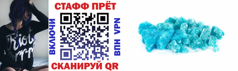Где купить Туапсе АМФЕТАМИН  А ПВП  MEGA ССЫЛКА  Кокаин  ГАШ 