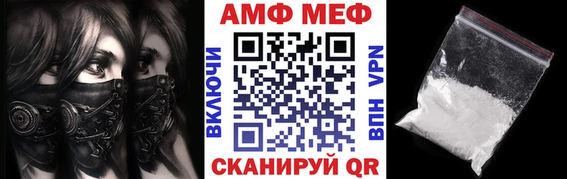 где можно купить наркотик  Туапсе  Amphetamine Розовый 