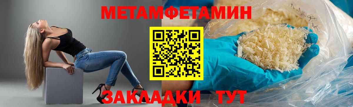 Амфетамин Розовый  АМФЕТАМИН  Туапсе  Вход с VPN  Amphetamine 