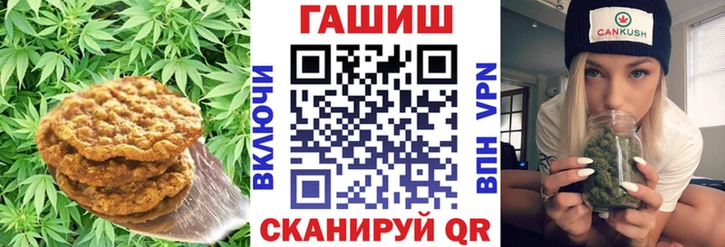 гидра ссылки  Туапсе  Canna-Cookies конопля  как найти закладки 
