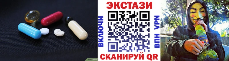 ОМГ ОМГ ТОР  Туапсе  ЭКСТАЗИ 99%  цена наркотик 