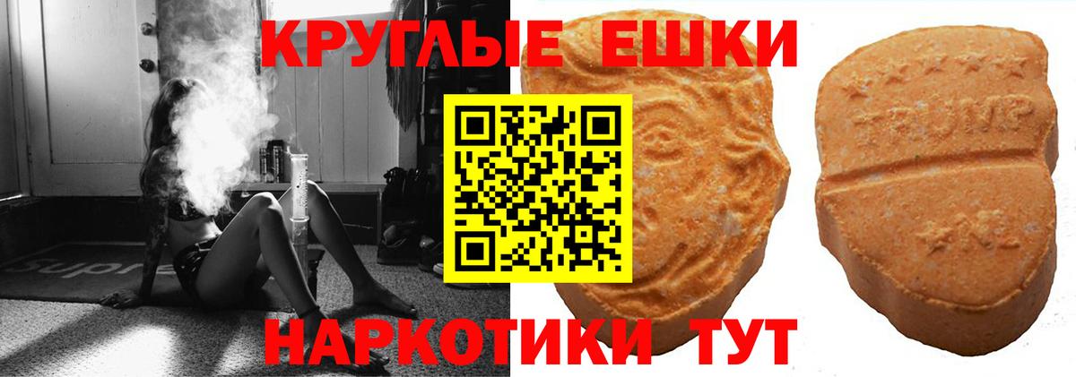 Экстази Cube Туапсе