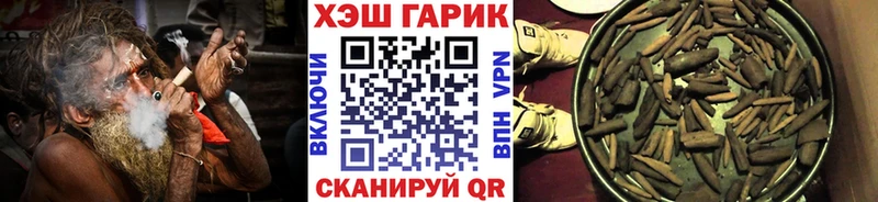 ОМГ ОМГ   Туапсе  маркетплейс наркотические препараты  ГАШ Premium 
