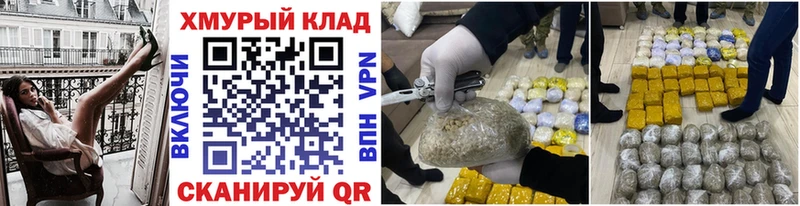 купить наркоту  Туапсе  Героин герыч 