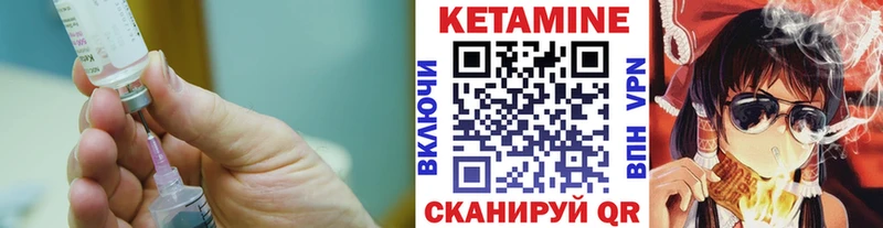 где купить наркоту  Туапсе  КЕТАМИН VHQ 