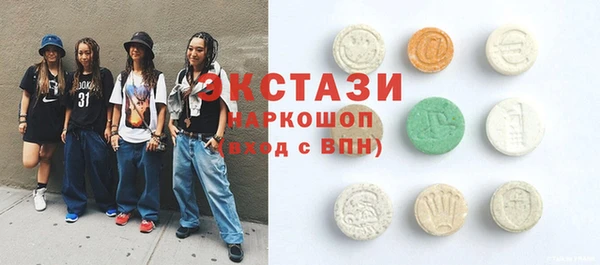 мефедрон VHQ Абаза