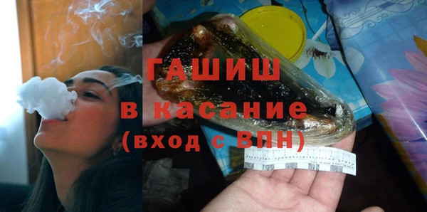 мефедрон VHQ Абаза