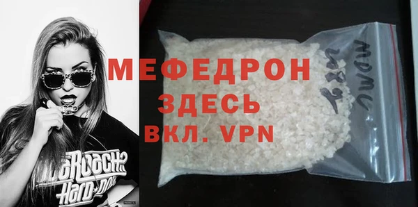 мефедрон VHQ Абаза
