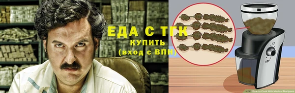 мефедрон VHQ Абаза