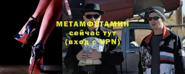 мефедрон мука Видное
