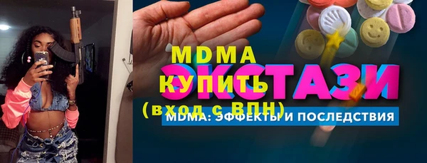 спиды Абдулино