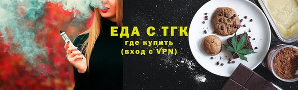соль курить ск Абинск