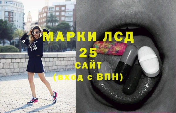 спиды Абдулино