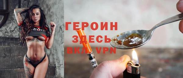 спиды Абдулино