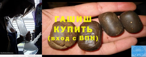 спиды Абдулино
