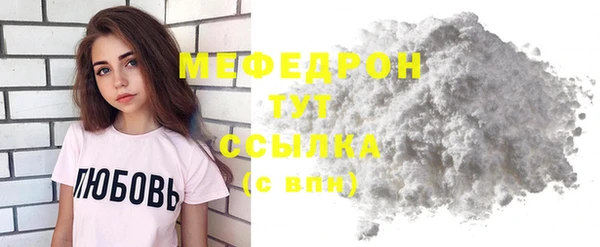 мефедрон VHQ Абаза