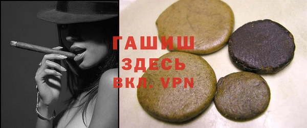 соль курить ск Абинск