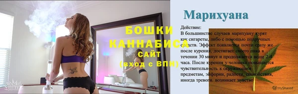трава Ветлуга