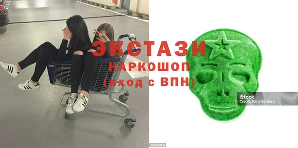 соль курить ск Абинск