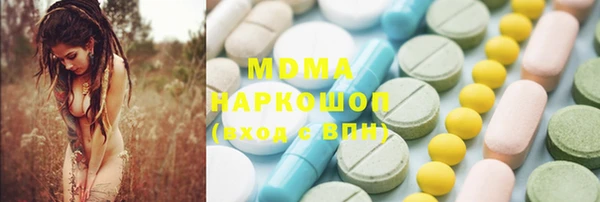 соль курить ск Абинск