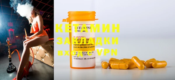 спиды Абдулино
