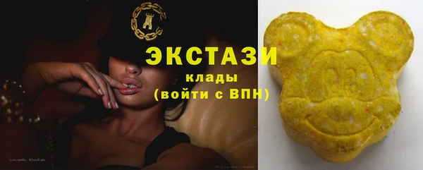 мефедрон VHQ Абаза