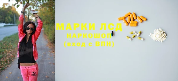 спиды Абдулино