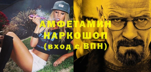 спиды Абдулино