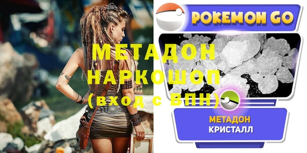 спиды Абдулино
