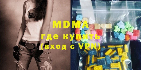 мефедрон VHQ Абаза