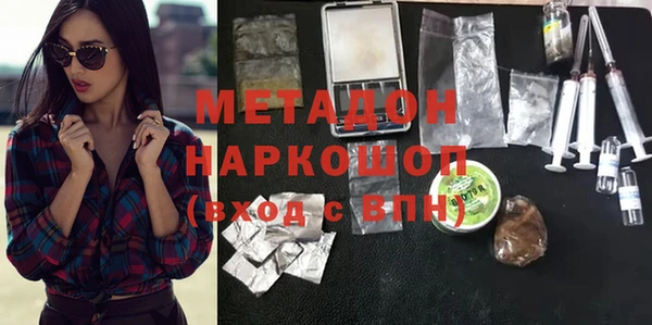 соль курить ск Абинск