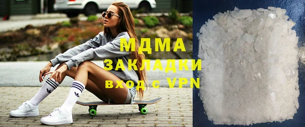 мефедрон VHQ Абаза
