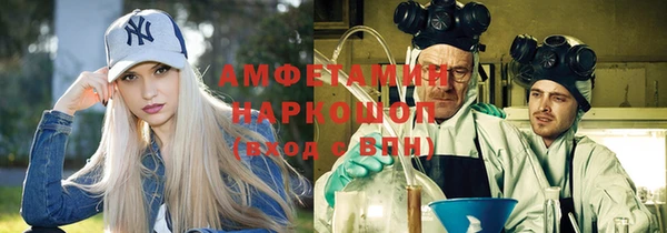 mdpv Алексин