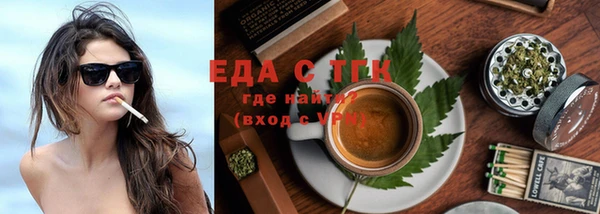спиды Абдулино