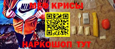 МДМА Нальчик