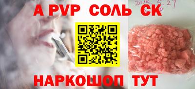 МДМА Нальчик