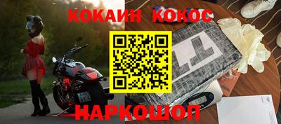 МДМА Нальчик
