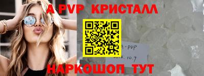 мефедрон мука Наро-Фоминск