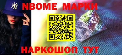 МДМА Нальчик