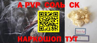 мефедрон мука Наро-Фоминск