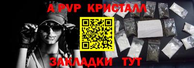 МДМА Нальчик