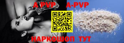 мефедрон мука Наро-Фоминск