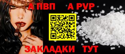 мефедрон мука Наро-Фоминск