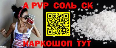 мефедрон мука Наро-Фоминск