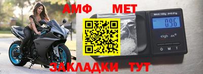 МДМА Нальчик