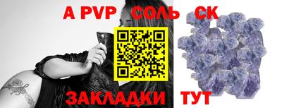МДМА Нальчик