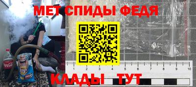 мефедрон мука Наро-Фоминск