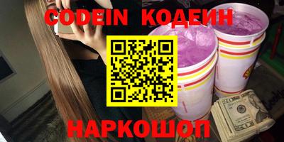 мефедрон мука Наро-Фоминск