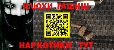 мефедрон мука Наро-Фоминск