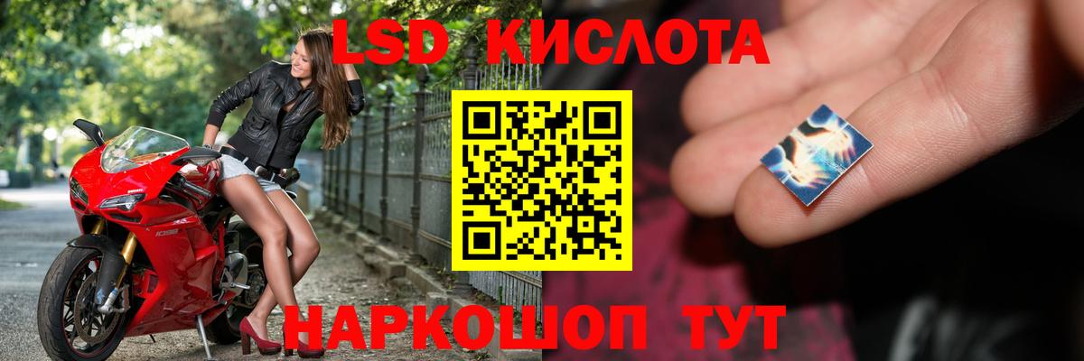 Туапсе  LSD-25 экстази кислота  Вход с VPN  LSD-25 экстази  LSD-25 экстази ecstasy 